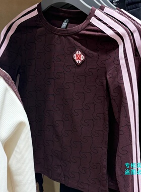 阿迪达斯2026马年新年款运动休闲圆领长袖T恤套头衫KW4678 KW4676