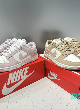 Nike耐克 26春新款女子DUNK LOW拼色运动休闲低帮板鞋 IO4244-100