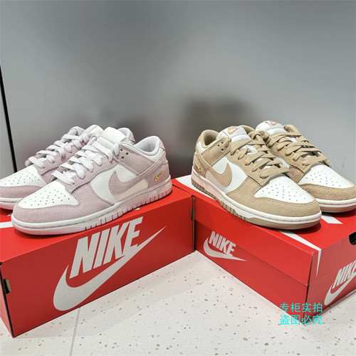 Nike耐克 26春新款女子DUNK LOW拼色运动休闲低帮板鞋 IO4244-100