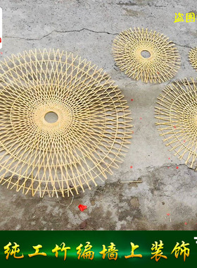 创意设计圆形壁画竹编