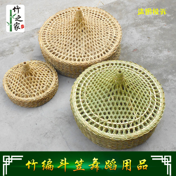 4个起发竹帽镂空斗笠大侠帽竹编幕篱客家凉帽舞蹈用具竹灯罩拍戏
