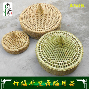 4个起发竹帽镂空斗笠大侠帽竹编幕篱客家凉帽舞蹈用具竹灯罩拍戏