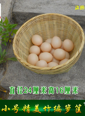 竹制品农家手工馒头篮圆簸箕