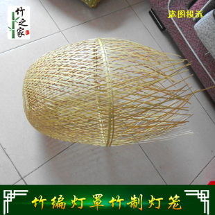 复古竹编灯罩竹制灯笼 简约纯手工田园中式客栈流苏灯具 竹艺吊灯