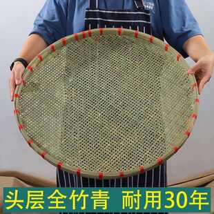 手工竹编筛网 家用晾晒簸箕 圆形竹筛 干货茶叶粉筛 农家竹制品