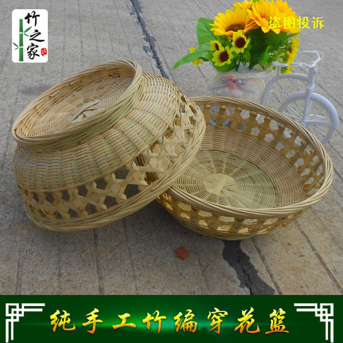 竹编手工制作篮子水果箕簸家庭