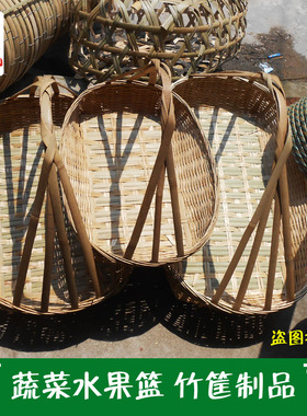 制品购物篮拜神竹篮环保水果篮
