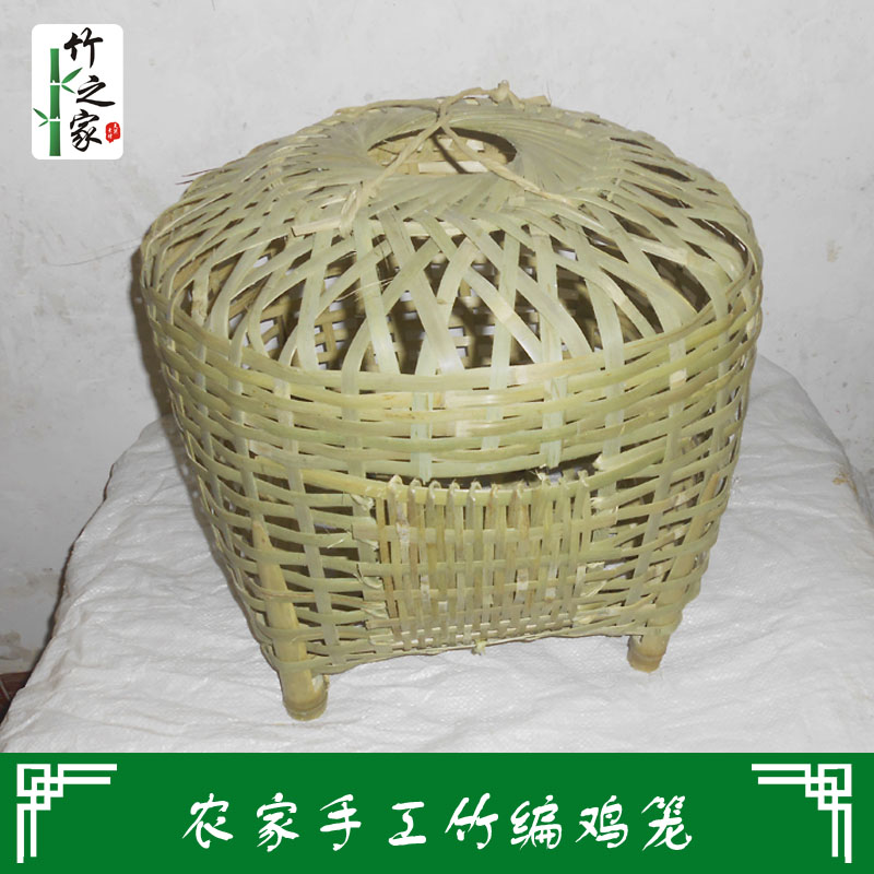 产地直销鸡笼用于养鸡鹅鸭的竹笼喜庆放鸡纯手工竹编鸡笼动物笼