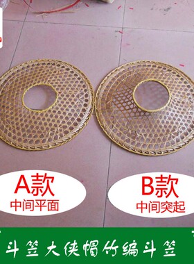 广东大侠电影拍摄客家凉帽斗笠