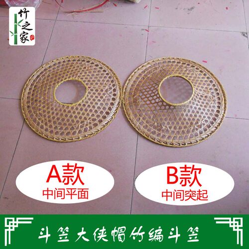 广东大侠电影拍摄客家凉帽斗笠