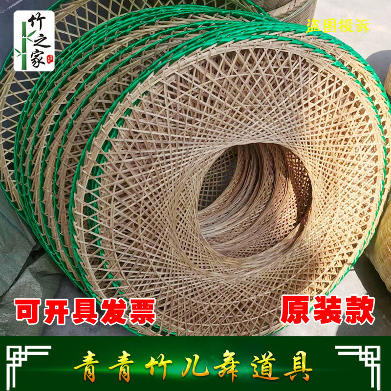 青青竹儿舞蹈斗笠网格圆形手工竹编幕篱幼儿园演出道具店面装饰品