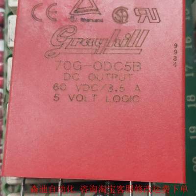 Grayhill固态继电器70G-ODC5B,70G-IDC