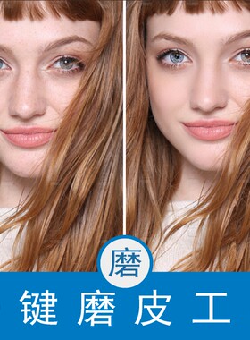 PS磨皮插件 DR5加强版一键质感DR4美白滤镜调色 支持PS2020 2019