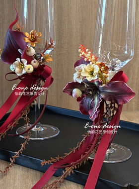 红色婚礼酒杯装饰仿真花胸花 氛围感好物 结婚摄影活动庆典派对