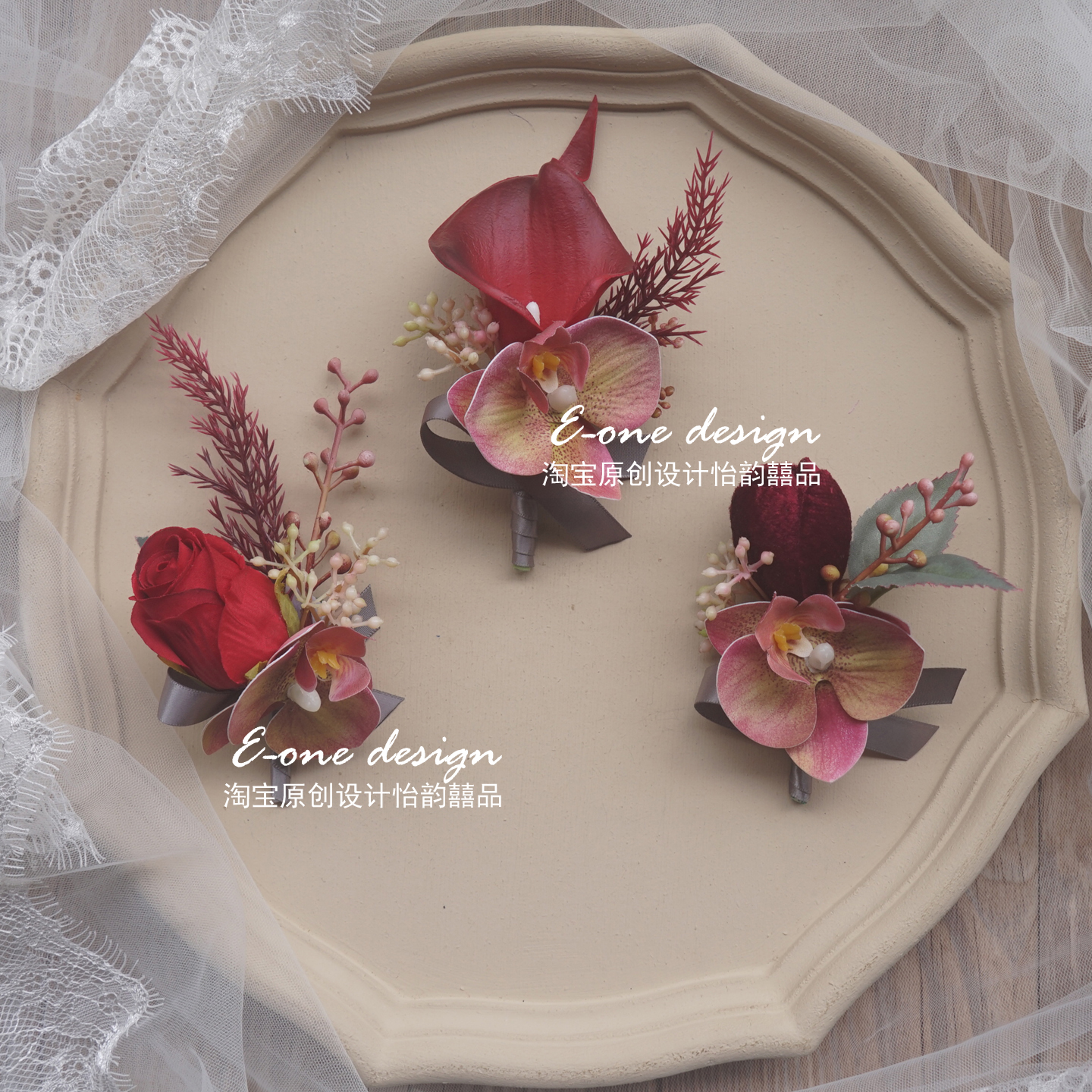 森系红色婚礼新娘新郎父母亲胸花