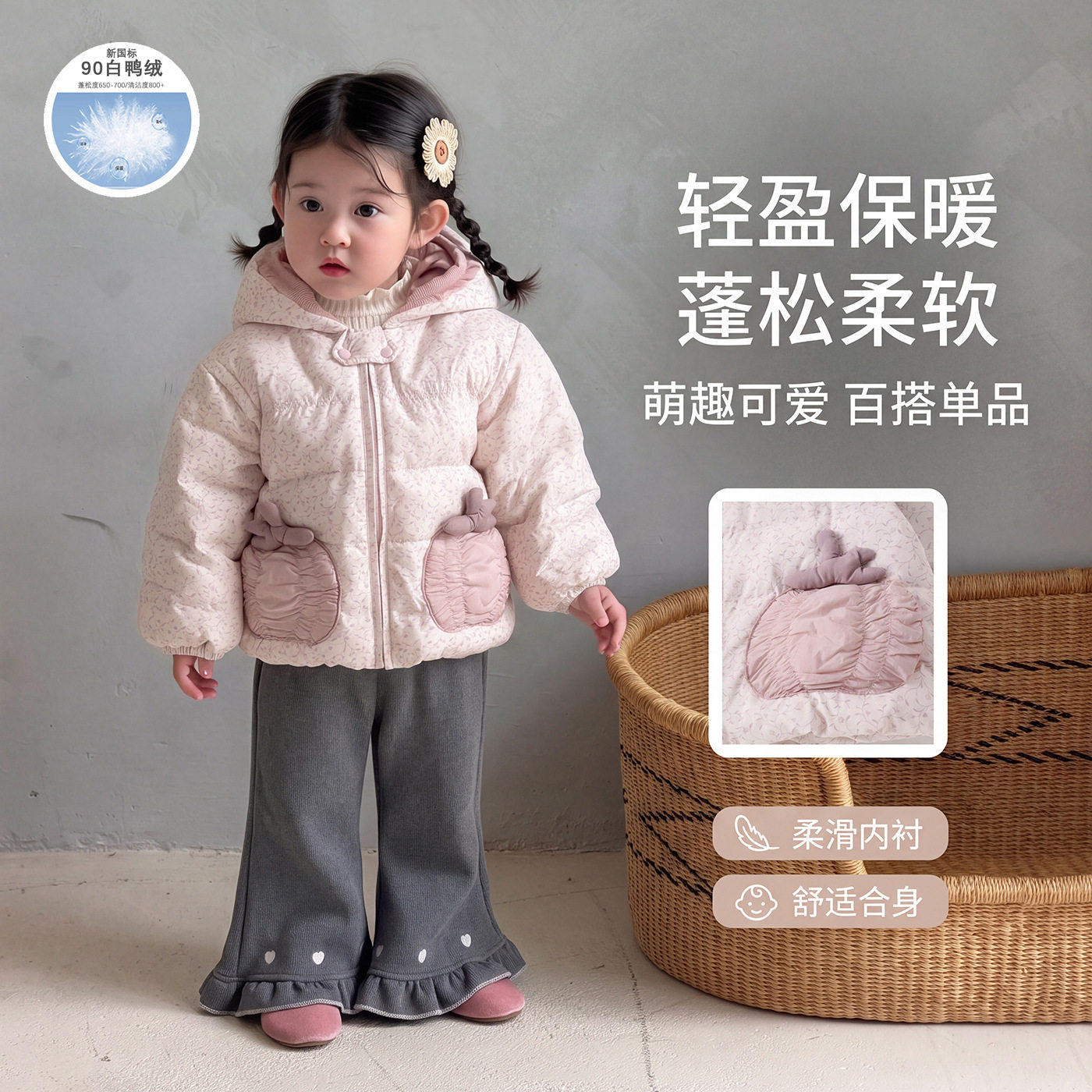 90白鸭绒女宝宝轻薄羽绒服秋冬2026新款婴儿羽绒冬季连帽保暖外套