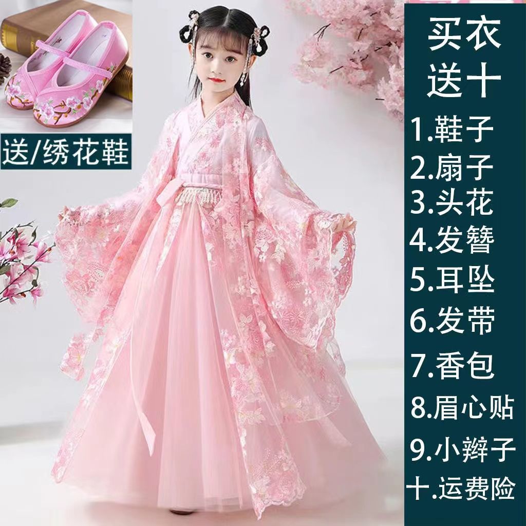女童汉服裙长袖古装中国风超仙樱花连衣裙儿童小女孩2026春秋新款