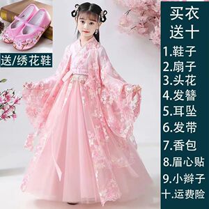 女童汉服裙长袖古装中国风超仙樱花连衣裙儿童小女孩2026春秋新款