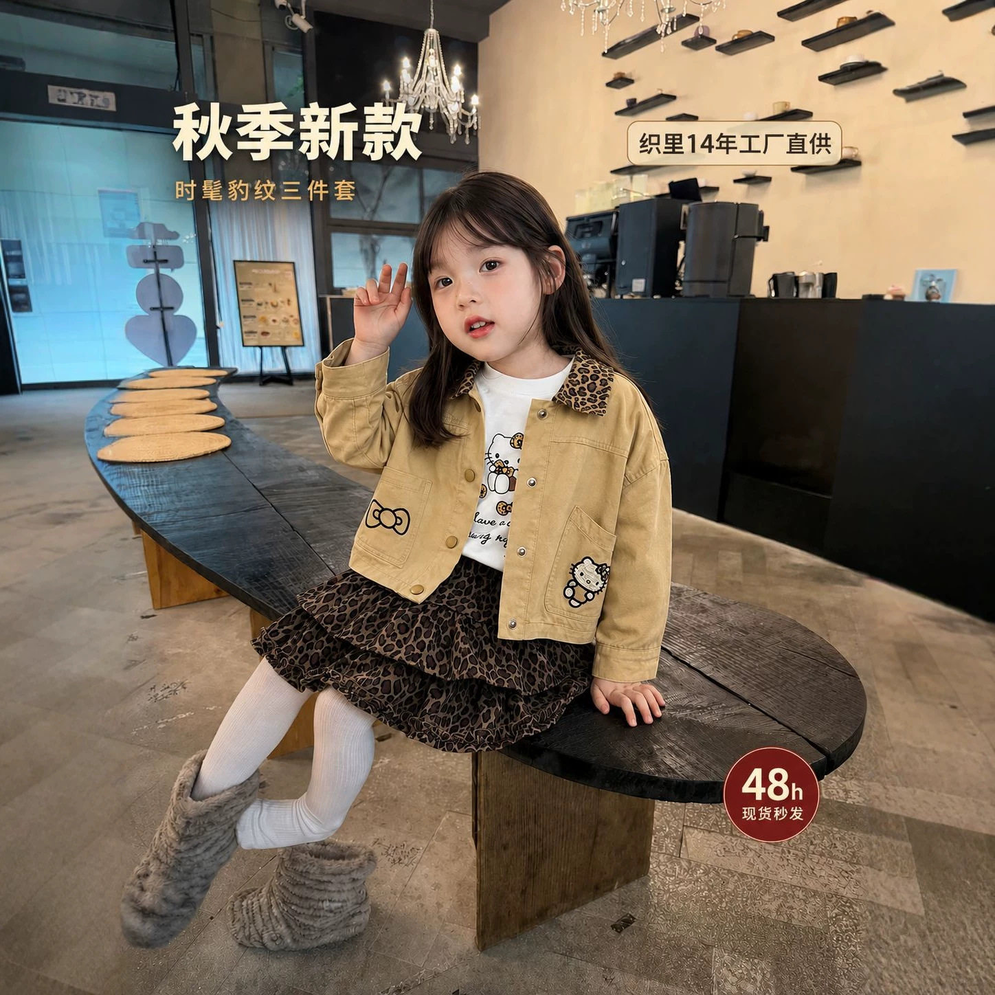 2026女童外套秋装秋季洋气儿童翻领夹克开衫韩版时髦风衣织里童装
