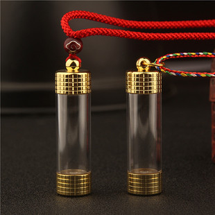 大容量透明可打开装救心丸朱砂瓶吊坠符管壳项链空心瓶子挂件男女