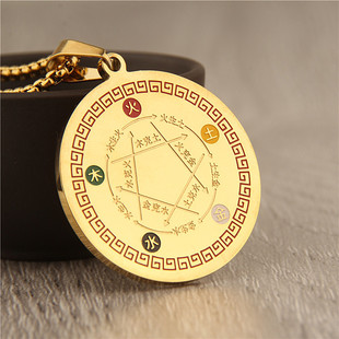 钛钢青龙白虎五行护身金木水火土太极图先天八卦吊坠挂件项链饰品