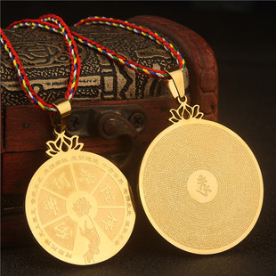 藏式不锈钢全文佛牌五会2622字梵文楞严咒挂件吊坠护身符男女项链