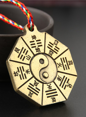 五行先天八卦挂件九宫太极图项链