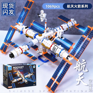 2026新款中国航天卫星空间站积木天宫一号拼装模型玩具男孩礼品物