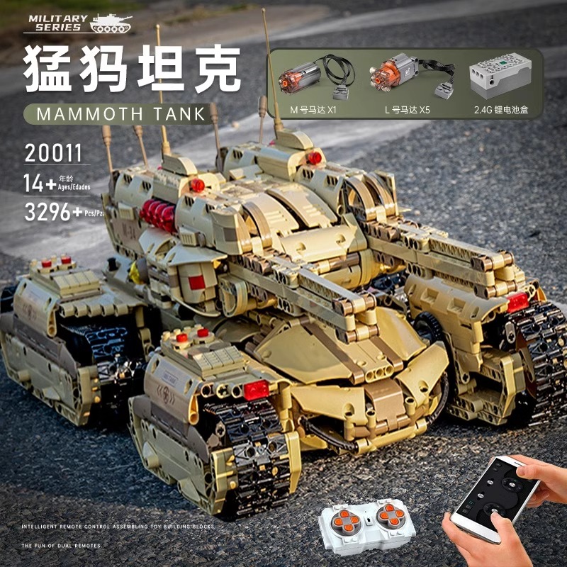 2024新款大型军事猛犸坦克乐高积木益智拼装玩具儿童男孩子礼物