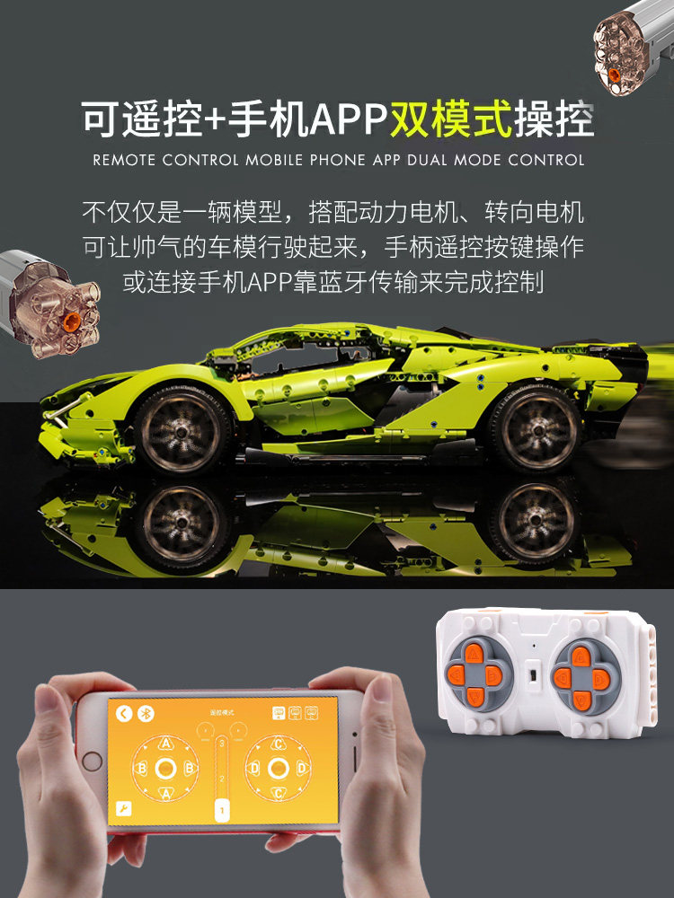 2024 새로운 대형 람보르기니 빌딩 블록 자동차 조립 어려운 어린이 장난감 소년 새해 선물