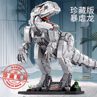2024新款大型霸王恐龙高难度积木益智拼装儿童玩具男孩新年礼品物
