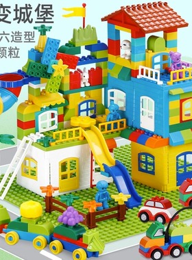 大颗粒滑道城堡积木益智拼装儿童建筑玩具8一12岁男女孩系列礼物