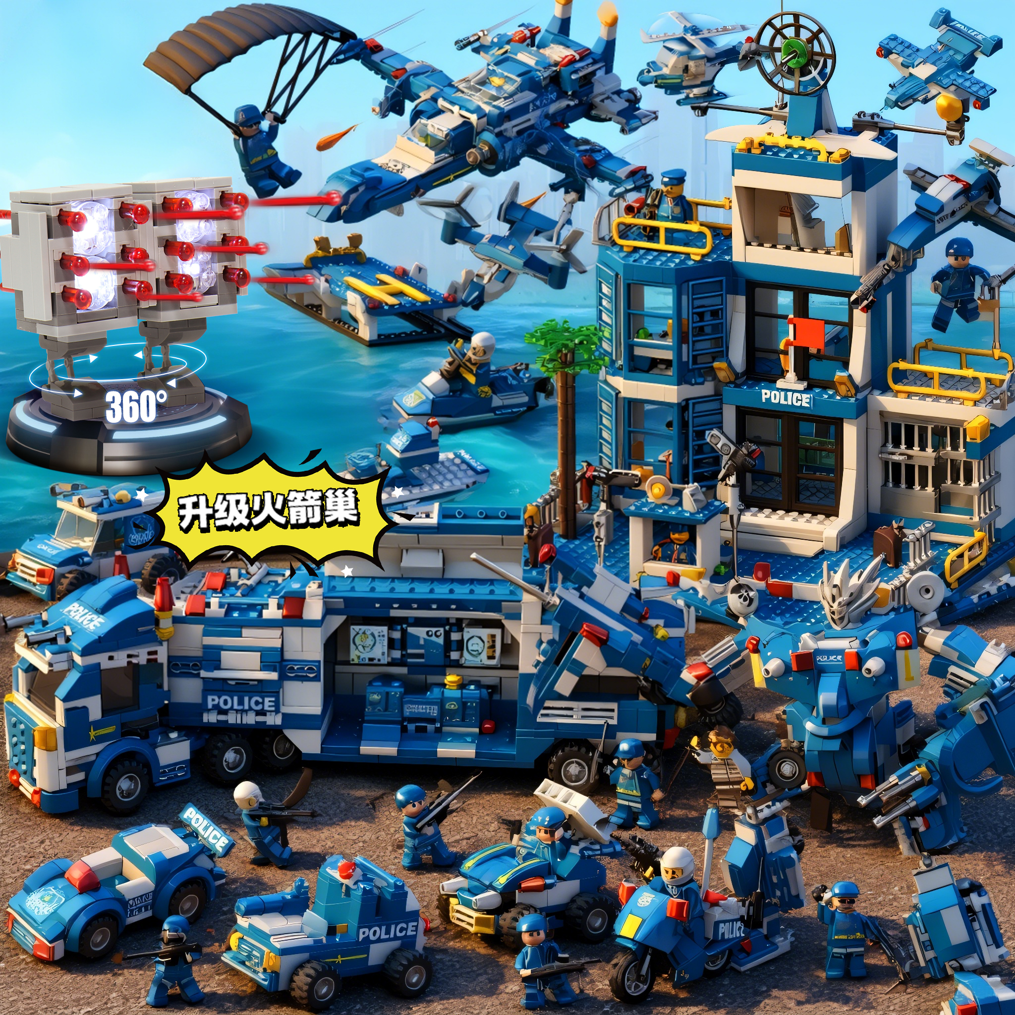 2025新款特警察城市街景系列积木