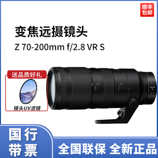 f2.8 200 全画幅微单长焦 Z70 200mm 尼康 尼康Z S防抖镜头