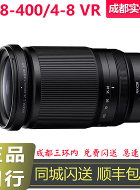 Nikon/尼康尼克尔 Z 28-400mm f/4-8 VR高倍变焦镜头旅拍风景人像