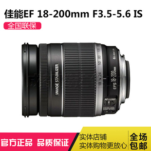 135IS 200IS单反相机原装 STM 长焦防抖镜头 USM 全新佳能EFS18