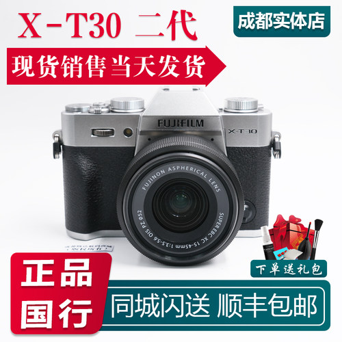 复古数码微单相机Fujifilm/富士