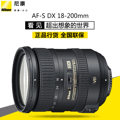 尼康AF-S DX 尼克尔18-200 18-55 18-140 尼康18-105 腾龙18-200