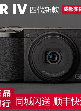Ricoh/理光 GR4 GR IV 背照式APS-C画幅数码相机卡片机gr4口袋机