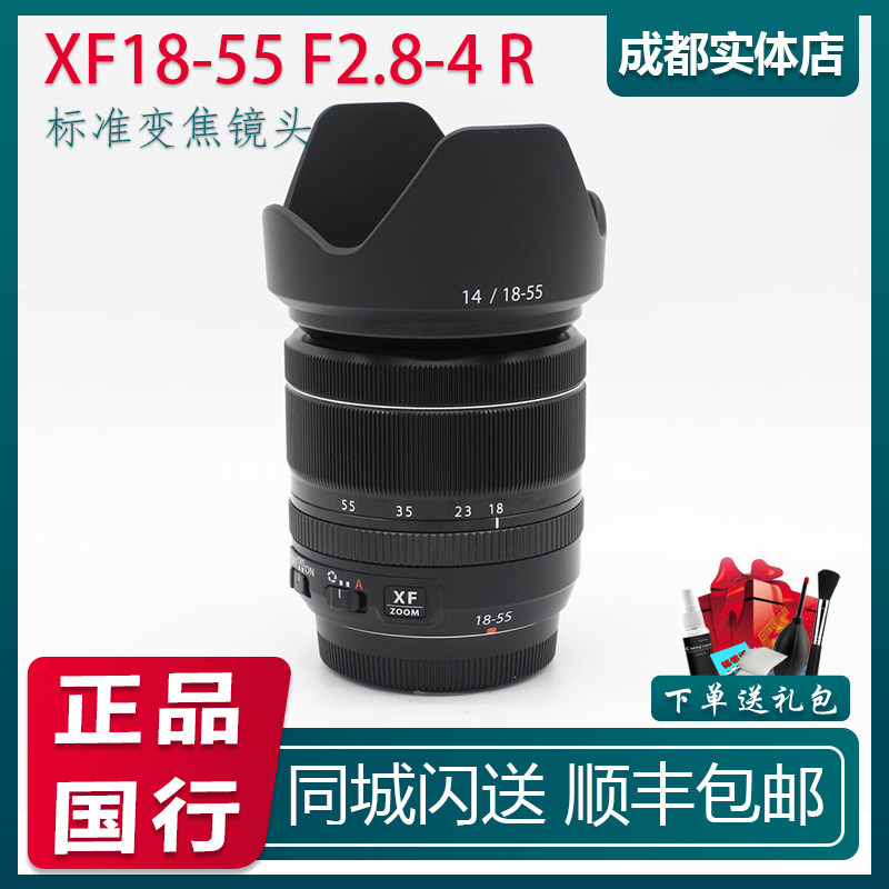 富士18-55旅游日常人文防抖原厂