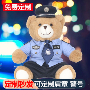 玩具警察小熊公仔铁骑交警小熊毛绒玩具警官网红小熊玩偶娃娃礼物