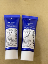 Kose 雪肌精美白黑面膜10g小样 撕拉面膜 去黑头清洁毛孔