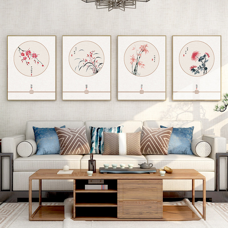 梅兰竹菊挂画客厅新中式餐厅四联画竖版四条屏装饰画饭厅墙面壁画