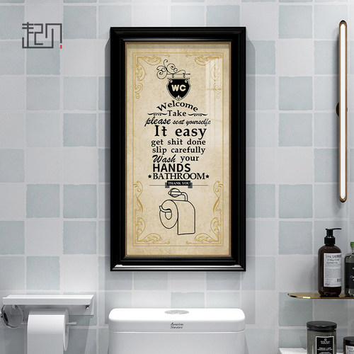 起贝美式卫生间防水挂画免打孔