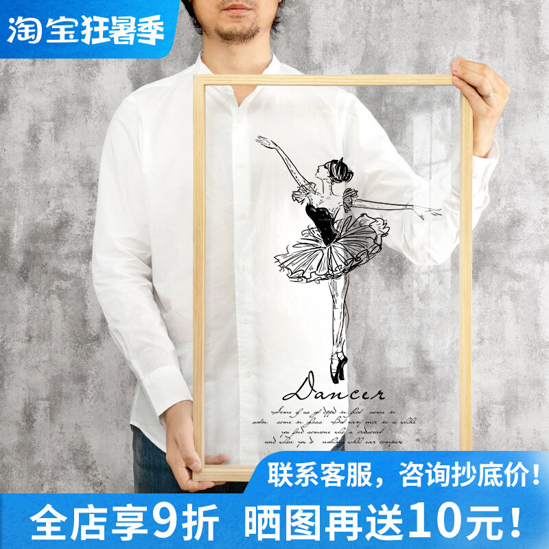 起贝北欧舞蹈教室装饰画透明画黑白人物客厅挂画芭蕾舞者女孩壁画