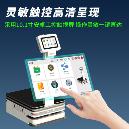 威展V6激光SLAM导航AGV小车智能配自动充电视觉避障建图不用电脑