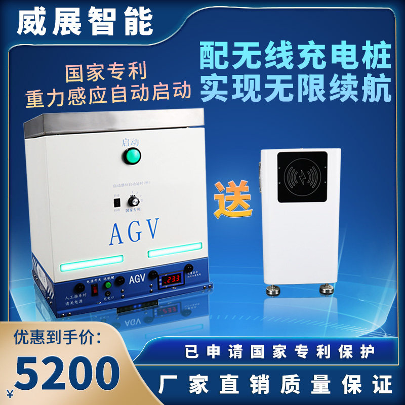 重力感应自动启动agv小车波峰锡治具周转自动搬运车寻迹双向运输