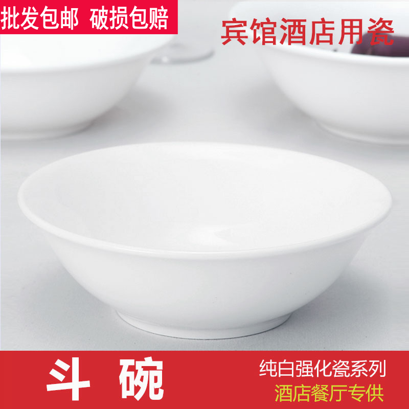 纯白6、78英寸饭碗传统粥碗面