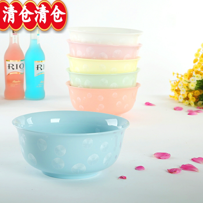冰花瓷五彩色糖果色7寸7寸碗