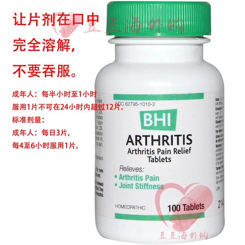 Костюм American Saitol BMW Gold предназначен для всех проблем с костью и суставами в сочетании с Otsea $ Bori